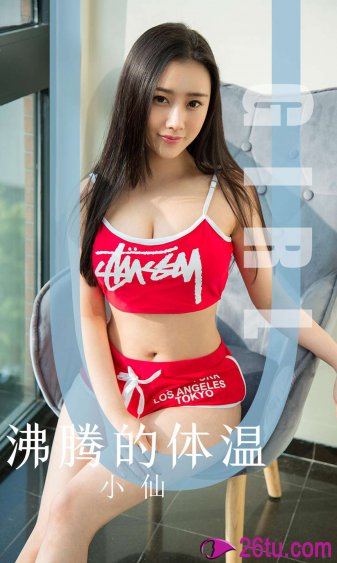 欲动